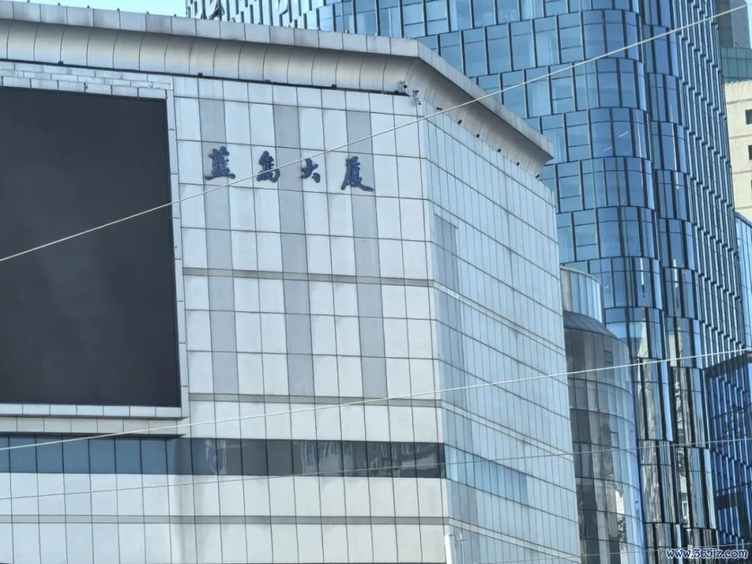 北京商报小编近日发现，蓝岛大厦门口已贴出可贵海报：2026年6月1日起，蓝岛大厦将全面破产升级校正。